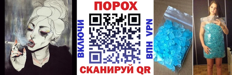 Amphetamine 98%  Черепаново 