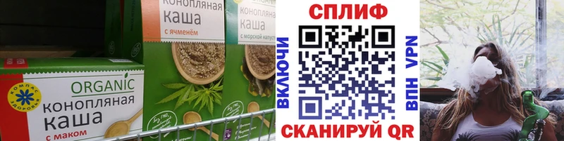 Cannafood конопля  магазин продажи   Черепаново 