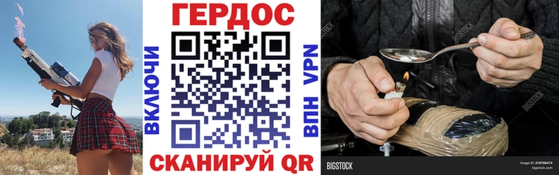 Героин Heroin  Черепаново 