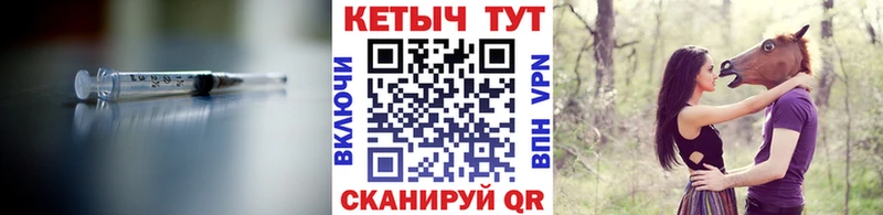 дарнет шоп  Черепаново  Кетамин VHQ 