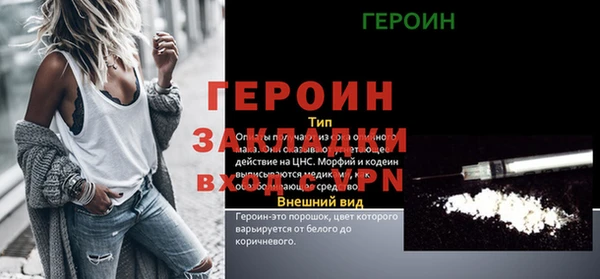 меф VHQ Михайловка