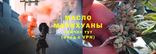 героин Михайловск