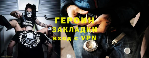 героин Михайловск