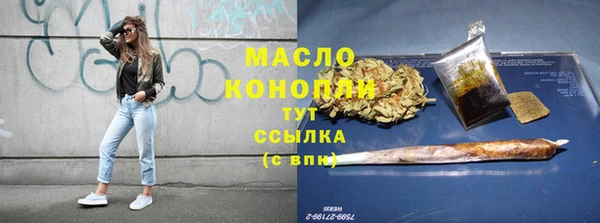 героин Михайловск