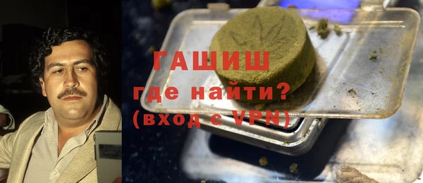 героин Михайловск
