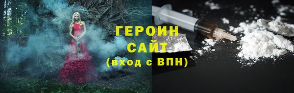 меф VHQ Михайловка