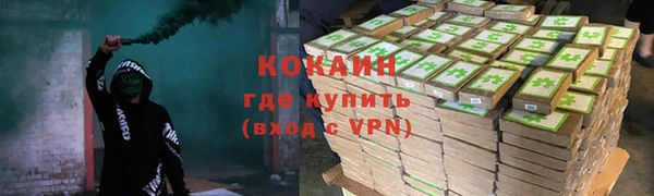 меф VHQ Михайловка