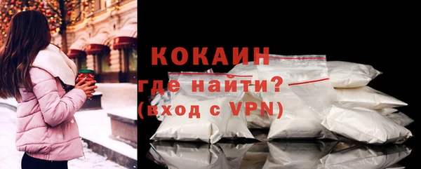 героин Михайловск
