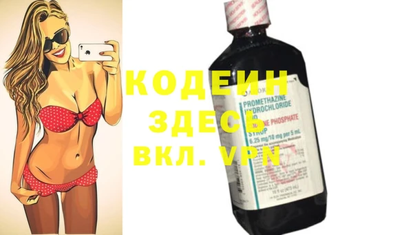 меф VHQ Михайловка