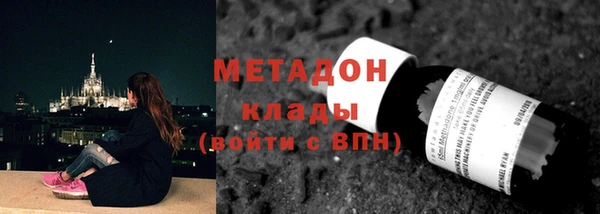 героин Михайловск