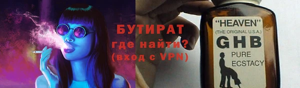 героин Михайловск