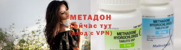 меф VHQ Михайловка