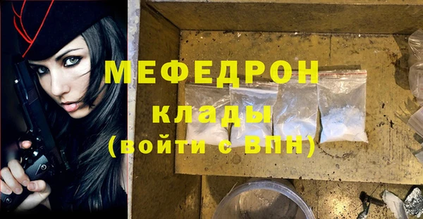 меф VHQ Михайловка