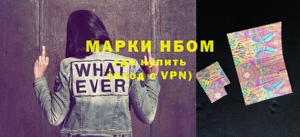 меф VHQ Михайловка