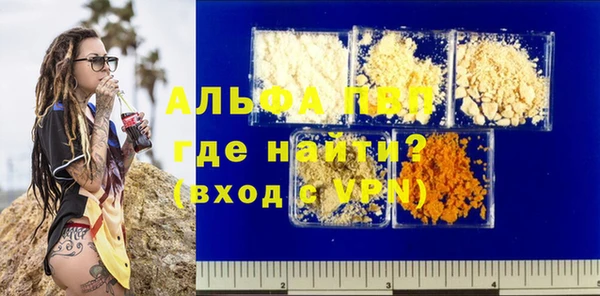 героин Михайловск