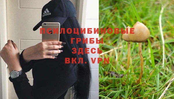 меф VHQ Михайловка