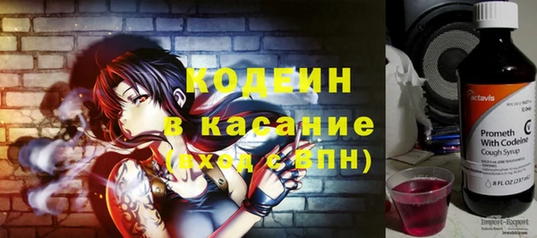 меф VHQ Михайловка