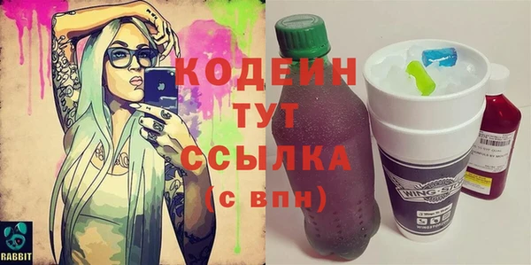 меф VHQ Михайловка