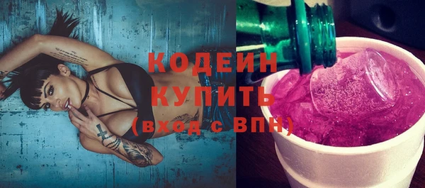 героин Михайловск