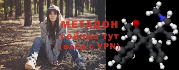 меф VHQ Михайловка