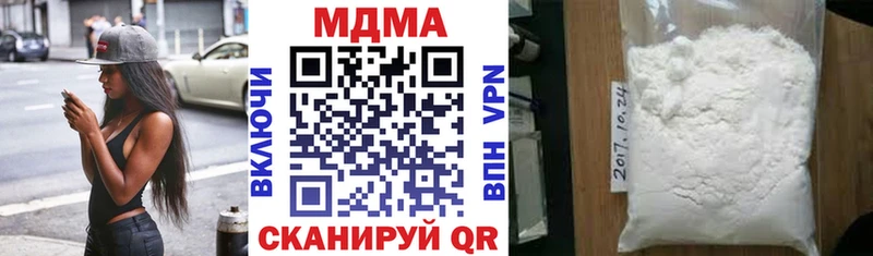 МДМА молли  как найти закладки  Черепаново 