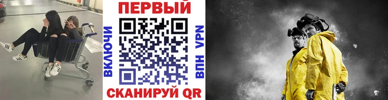 где можно купить   Черепаново  Метамфетамин Methamphetamine 