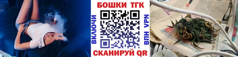 Каннабис Ganja  Черепаново 